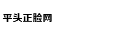 环球社评:华为无路可退只能把孟